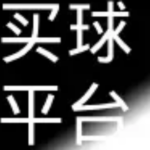 买球平台首页介绍（mqpt.net） - 买球平台