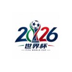 2026世界杯